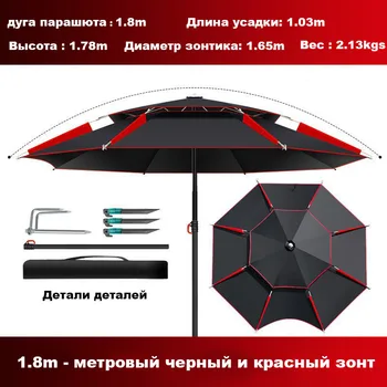 1.8-2.6m Двуслойно сгъване Голям градински чадър Ветроупорен чадър Голям външен чадър за плажен чадър Риболовен чадър Сянка