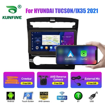 10.33 инчово автомобилно радио за HYUNDAI TUCSON / IX35 2Din Android Octa Core Car Stereo DVD GPS навигационен плейър QLED екран Carplay