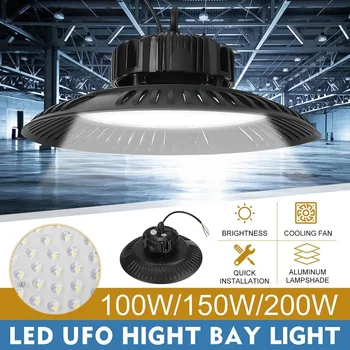 100W 150W 200W 6500K LED High Bay Light водоустойчив IP65 Индустриално осветление Склад Работилница Гараж Таван НЛО лампа
