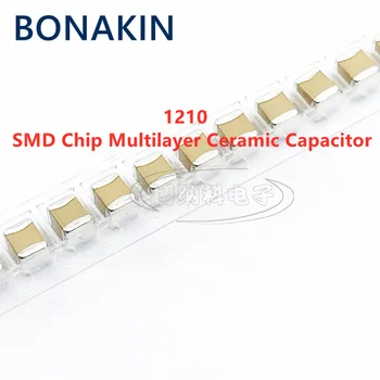 10PCS 1210 1.5UF 50V 100V 155K 10% X7R 3225 SMD чип многослоен керамичен кондензатор