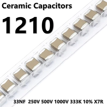 (10pcs) 1210 33NF 0.033UF 250V 500V 1000V 333K 10% X7R SMD керамични кондензатори