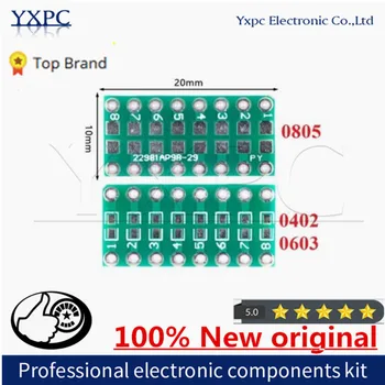 10pcs SMT DIP адаптер конвертор 0805 0603 0402 кондензатор резистор LED Pinboard PCB съвет 2.54mm стъпка SMD SMT завой към DIP