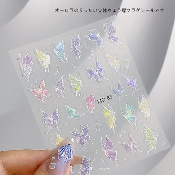 1pc 3D Aurora пеперуда медузи нокти изкуство стикери заострени звезда нокти изкуство ваденки за момичета маникюр декорации DIY