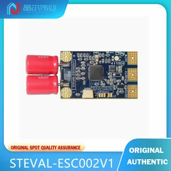 1PCS Новата плоча за обзавеждане на дома STEVAL-ESC002V1 STSPIN32F0A Моторен контролер / Съвет за оценка на управлението на мощността на водача