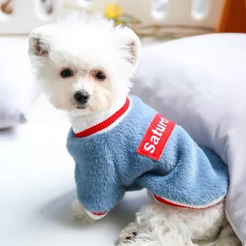 2021 Луксозни дизайнерски дрехи за кучета за малки кучета Френски булдог дрехи Зимна топла луксозна мода куче костюм аксесоари