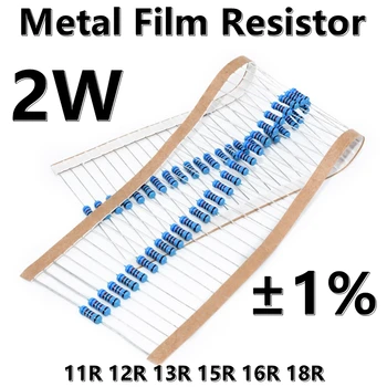  (20pcs) 2W метален филм резистор 1% пет цвят пръстен прецизен резистор 11R 12R 13R 15R 16R 18R Ω ома