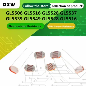 20PCS/Lot фоторезистор резистори GL5506 GL5516 GL5528 GL5537 GL5539 GL5549 GL5528 GL5516 5MM сензор съпротивление