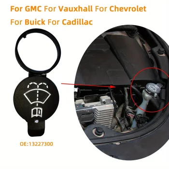 2Pc Черна капачка за резервоар за течност за измиване на предното стъкло за автомобили 13227300 за 8 GMC Chevrolet Buick Cadillac Vauxhall 2008-201