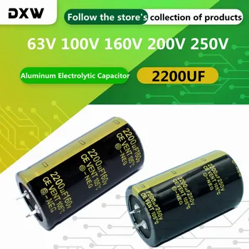  2PCS / Lot 2200UF алуминиев електролитен кондензатор 63V 100V 160V 200V 250V висококачествен кондензатор