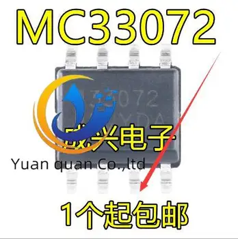 30pcs оригинален нов MC33072DR2G MC33072 SOP-8 операционен усилвател чип
