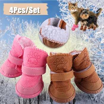 4Pcs/Set Зимни топли обувки Сладко куче ботуши Сняг ходене кученце маратонки доставки куче ботуши за малки големи кучета