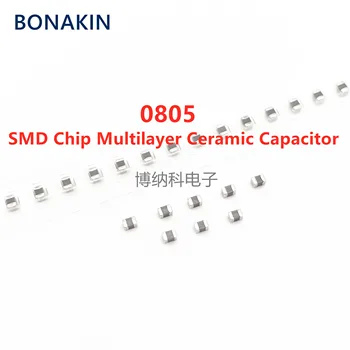 50PCS 0805 1.5UF 155K 10V 16V 25V 50V 10% X7R MLCC 2012 SMD чип многослоен керамичен кондензатор