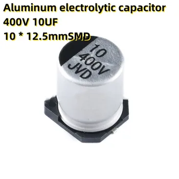 50PCS Алуминиев електролитен кондензатор 400V 10UF 10 * 12.5mmSMD