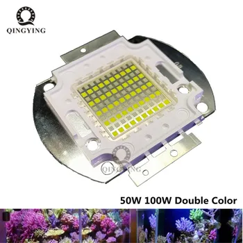 50W 100W двоен цвят доведе бял 6000k + Royal Blue 450nm 28-36V висока мощност LED светлина лампа