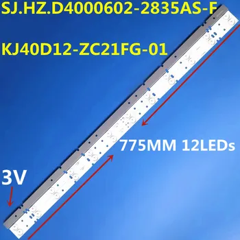  5kit = 15pcs LED подсветка лента 12 лампа за Wox 303KJ40034 SJ. ХЗ. D4000602-2835AS-F KJ400M03 31.11.04D000005 KJ40D12-ZC21FG-01