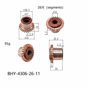 5Pcs 17x28.5x25(28.8)x26P медни пръти електрически мотор комутатор BHY-4306-26-11