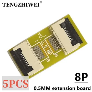 5PCS FFC/FPC удължителна платка 0.5MM до 0.5MM 8P адаптерна платка