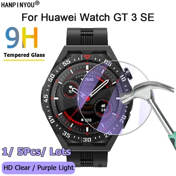 5Pcs за Huawei Watch GT 3 SE SmartWatch Ultra Slim HD Clear / Anti Purple Light 2.5D 9H Протектор за екран от закалено стъкло