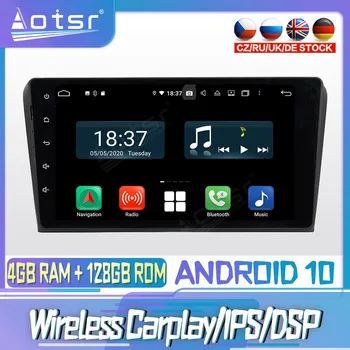 Android 10 PX6 128G За MAZDA 3 2004 - 2009 Carplay DVD GPS навигация Автоматично радио стерео видео мултимедиен плейър HeadUnit 2din