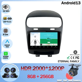 Android 13 Автомобилно радио Мултимедиен видео плейър Навигация Стерео GPS за Dodge Journey JC 2011 - 2020 5G WIFI 4G BT No 2 din dvd