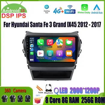 Android 13 Автомобилно стерео радио Мултимедия Видео плейър Навигация GPS за Hyundai Santa Fe 3 Grand IX45 2012 - 2017 Carplay 2 Din