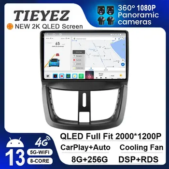 Android 13 За Peugeot 207 CC 207CC 2006-2015 Стерео сензорен екран GPS навигация Carplay Car Radio Мултимедиен видео плейър