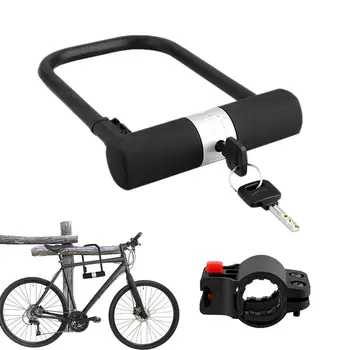 Anti Theft U Lock Portable Security Lock For Mountain Bike All-Weather Protection Bike Supplies For Doors Folding Bikes Road