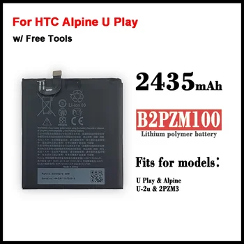  B2PZM100 Батерия за подмяна на телефон за HTC Alpine U Play U Play TD-LTE U Play TD-LTE Dual SIM U-2u + Инструменти