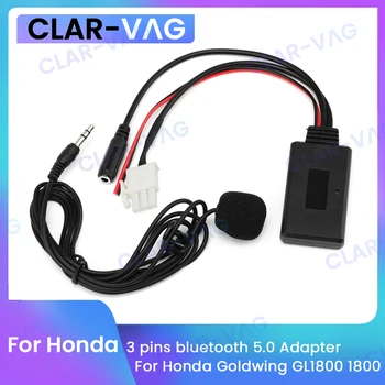 Car Bluetooth 5.0 модул приемник адаптер радио стерео AUX кабел адаптер 3 пина за Honda Goldwing GL1800
