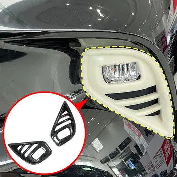 Carbon Fiber Front Fog Light Lamp Panel Cover Trim За 2020 2021 2022 Toyota Highlander протектор аксесоари