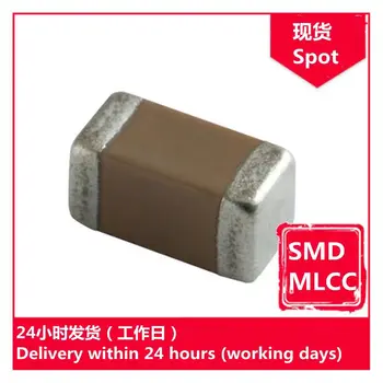 GRM21BR60J107ME15L 0805 6.3V M 100uF X5R чип кондензатор SMD MLCC