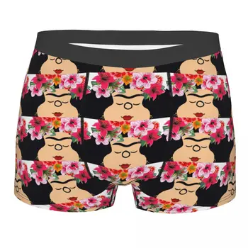Kahlo Fanart Mafalda сладко момиче долни гащи памук бикини мъж бельо печат шорти боксерки