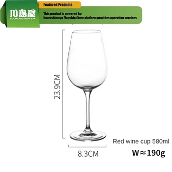 KAWASIMAYA Комплект чаши за червено вино Начало Highball Glass Light Luxury Upscale High Color Premium Sense Champagne White Wine Glass