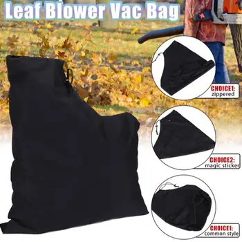 Leaf вентилатор вакуум твърди цип чанта Оксфорд вакуум чанта водоустойчив листа прах съхранение колекция чанта градина чисти чанта
