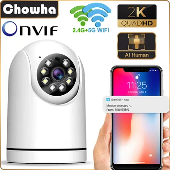 ONVIF Smart WiFi IP камера Вътрешна безжична сигурност Домашна камера за видеонаблюдение AI Human Detect Baby Monitor 2.4G / 5G камера
