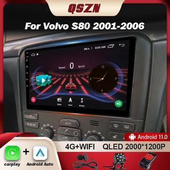 QSZN Android 13 За Volvo S80 2001-2006 Автомобилно радио ADAS WIFI стерео AHD Мултимедия DSP навигация GPS 4G LTE Autoradio BT Carplay