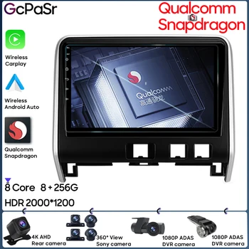 Qualcomm Car Radio Android За Nissan Serena 5 C27 2016 - 2019 GPS навигация Авто стерео мултимедиен плейър 5G Wifi No 2din DVD