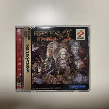 Sega Saturn Copy Disc Game Castlevania Symphony of the Night Unlock Console Game Optical Drive Retro Video Direct Reading Game