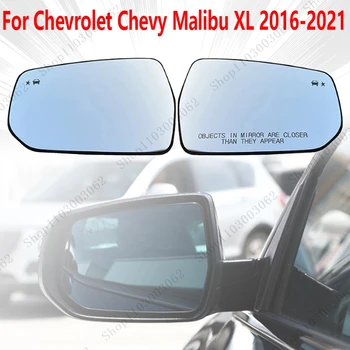Автомобилно външно огледало за обратно виждане Стъклен обектив със сляпо петно с подгряване за Chevrolet Chevy Malibu XL 2016 2017 2018 2019 2020 2021