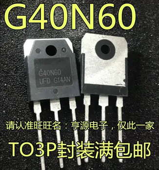 Безплатна доставка G40N60UFD TO-247 SGH40N60UFD FGH40N60UFD IGBT 5PCS