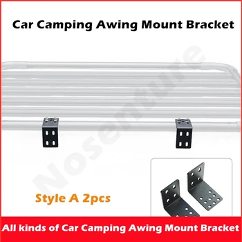 Всички видове кола къмпинг Awing Mount скоба открит къмпинг страна палатка превозно средство тента монтаж скоба Snap фиксирана монтаж скоба