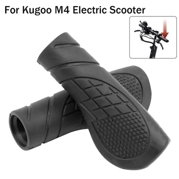 Гумена дръжка бар сцепление предавка ръчни дръжки против хлъзгане гумен капак за KuGoo M4 електрически скутер скейтборд аксесоари
