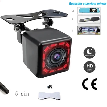 Добавена кола dashcam 5-пинов камера за задно виждане червена светлина HD нощно виждане резервно водоустойчив широкоъгълни предни и задни камери за паркиране