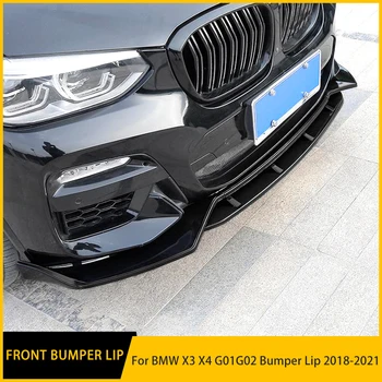 За BMW X3 X4 G01 G02 предна броня сплитер устна дифузьор предпазител тялото комплект капак 20182019 2020 2021 гланц черно/въглеродни влакна