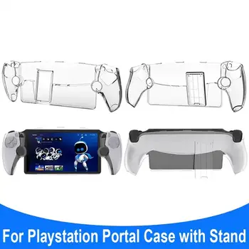 За Playstation 5 Portal Прозрачен ръчен калъф за конзола Защитен капак с Kickstand Пълно покритие Аксесоари за игри на черупки