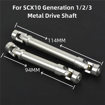 За SCX10 поколение 1/2/3 метален задвижващ вал 94/114mm за 1/10 RC катерене кола ъпгрейд аксесоар модификация части