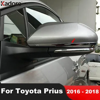 За Toyota Prius 2016 2017 2018 ABS хромирана странична врата огледало за обратно виждане Strip Cover Trim стикер кола стайлинг аксесоари 2бр / комплект