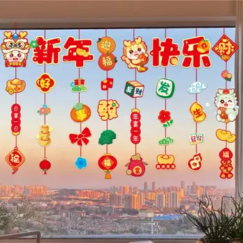 Китайска Нова година Висулки за прозорци Декоративен дракон Година Fortune 2024 Дракон висулки висулка висулка Най-добри пожелания 2024 Нова година висулки