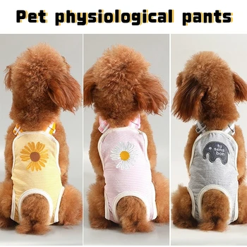 Кучешки физиологични панталони за женско куче миещи се плюшени панталони смяна подложка менструални панталони домашни пелени кучешки дрехи