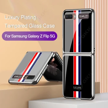 Луксозен калъф от закалено стъкло за Samsung Galaxy Z Flip Fold 2 5G обшивка Edge защитен капак за Samsung Z флип Fold 2 5G случай